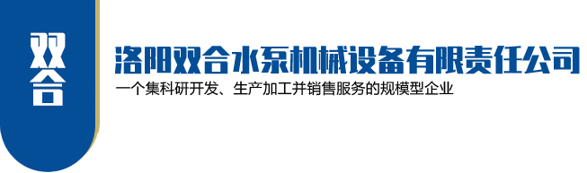萬基控股集團有限公司