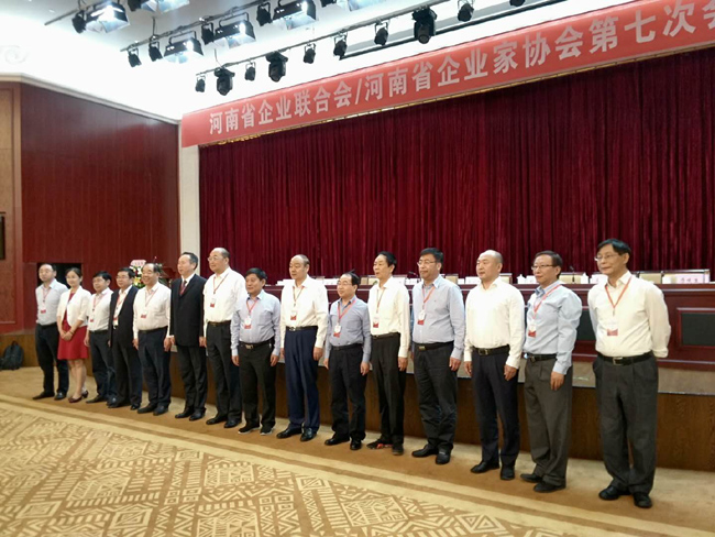 集團(tuán)公司黨委書記、董事長李躍民當(dāng)選省企業(yè)聯(lián)合會(huì)、企業(yè)家協(xié)會(huì)副會(huì)長