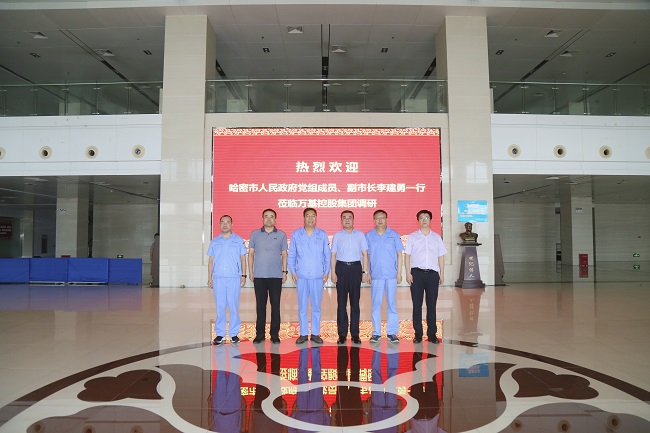 哈密市人民政府黨組成員、副市長(zhǎng)李建勇一行到萬基控股集團(tuán)調(diào)研