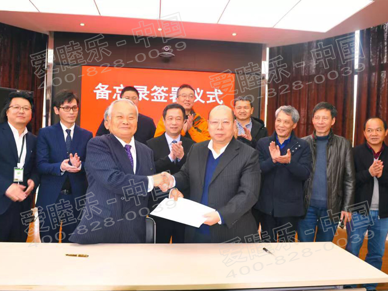 強強聯手打造中國水產養(yǎng)殖業(yè)綠色發(fā)展新格局！EM研究機構和農業(yè)部中國水產科學院淡水漁業(yè)研究中心簽署合作備忘錄