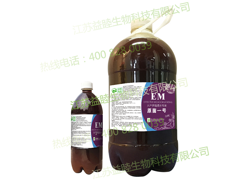 2021年水產領域系列產品代理銷售合作最新動向